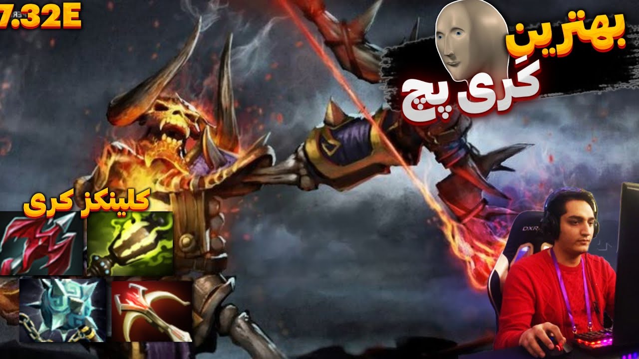 🍍 گیمپلی کلینکز💀بهترین کری پچ جدید | Gameplay Clinkz Best Carry Hero in 7.32e 💀
