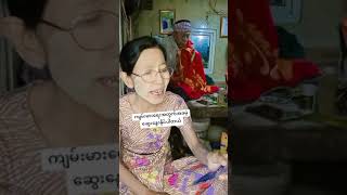 သငကနမရအတက 7887