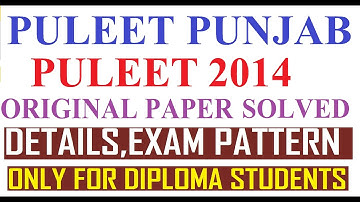 PULEET 2020 | B.Tech Lateral Entry | Previous Year Question Paper Solved PULEET 2014 ORIGINAL PAPER
