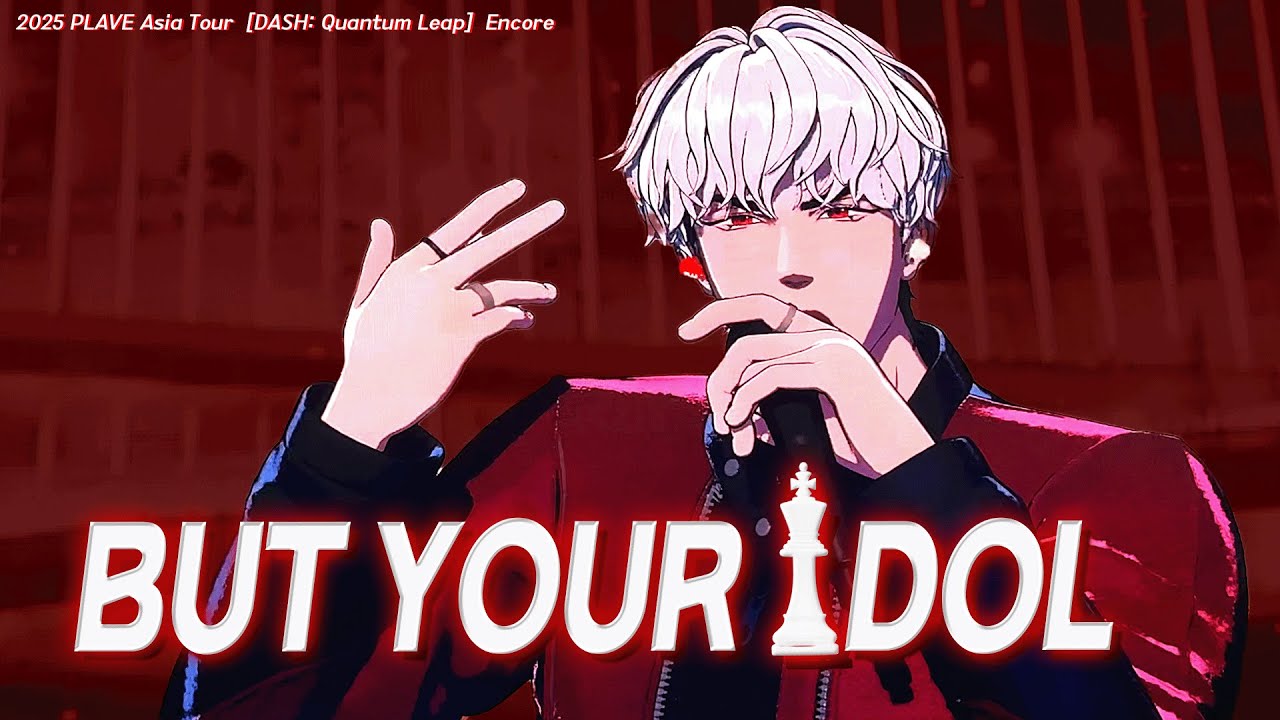 [live] 은호 - BUT YOUR IDOL ㅣ[DASH: Quantum Leap] 앙콘 251122