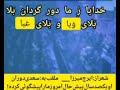 ایرج میرزا موفقیت شروع کن الهام بخش تلاش رشد فردی پشتکار ژدوار ایران پادکست پادکست فارسی