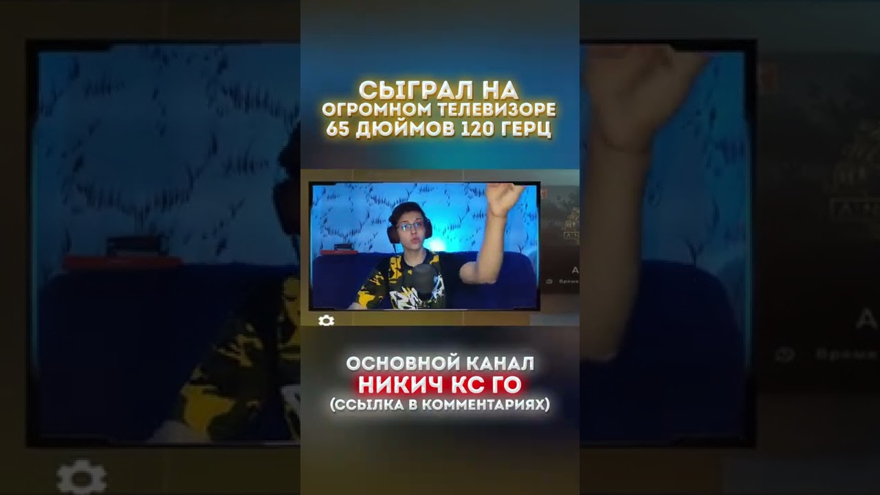 ✅CS:GO SHORTS✅🔥НАРЕЗКА КОРОТКИХ ВИДЕО ПО КСГО🔥