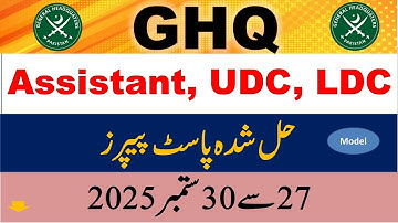 GHQ Past Paper 27-09-2025 to 30-09-2025 | Assistant, LDC, UDC, Steno