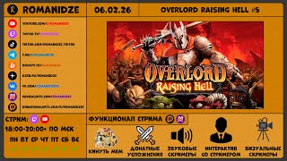 Overlord Raising Hell #5