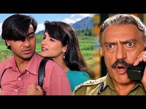 अपने Bodyguard से ही हो गया प्यार | Ajay Devgan 90's Movie | Jaan 1996