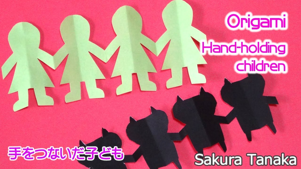 Origami Hand Holding Children 折り紙 手をつないだ子ども 切り方 作り方 Youtube