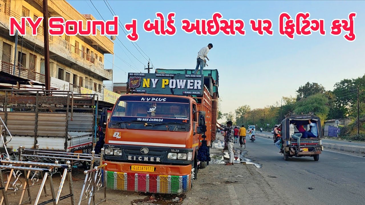 NY Sound Nu Navu Board Fitting Karavyu | Eicher Service Karavi