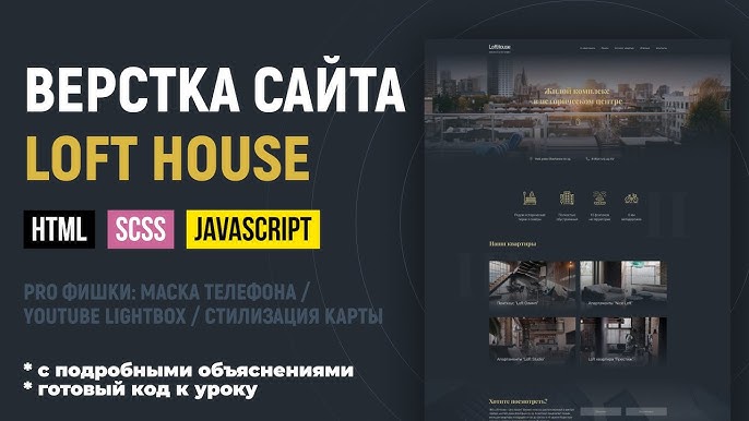 Что знать из адаптивной вёрстки CSS-выражения от контейнера для дизайнеров