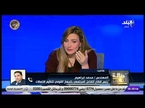 بدء حظر تفعيل الهواتف المحمولة الغير مطابقة للمواصفات