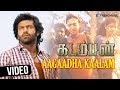 Kadamban Movie Songs Aagaadha Kaalam Video Song Arya Catherine Tresa Yuvan Shankar Raja