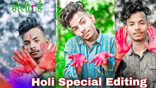 Holi Photo Editing 2023 ll PicsArt Holi Editing ll Holi Special Photo Editing screenshot 5