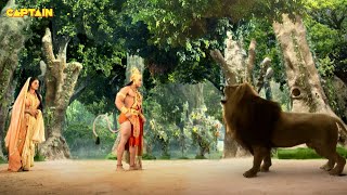 हनुमान जी ने सिंह से बचाई ऋषि च्यवन की पत्नी की जान | Mahabali Hanuman EP 539