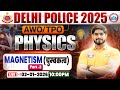 Delhi Police AWO TPO Science Class 2025 | Magnetism | AWO TPO Physics | By Dharmendra Sir
