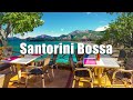 Santorini Seaside Cafe Ambience ☕ Wake up in Santorini with Bossa Nova, Waves Sounds for Good Mood