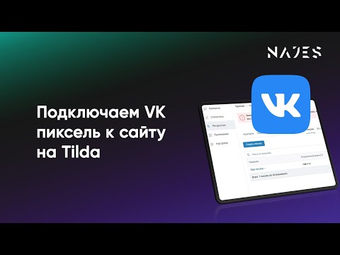 Video: Тилда Свинтон 