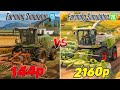 Fs23 Vs Fs26 Low & Ultra Graphics Comparison | Chaff Harvesting Gameplay | Timelapse