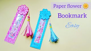 How to make beautiful bookmark / DIY flower bookmark | Paper bookmark #shorts