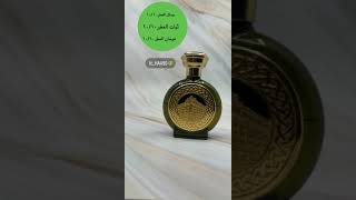 عطر ماجيستيك من بوديسيا حصري هاردوز