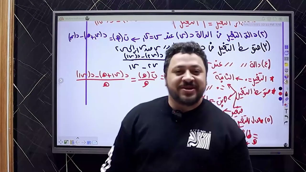 ملخص وحل واجب ٧ تانية ثانوي 2026 الترم الثاني  