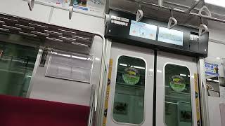 【静かな音】新京成８００００形(VVVF-SiC)　８００１１編成　　車内案内表示器LED　　　新京成線