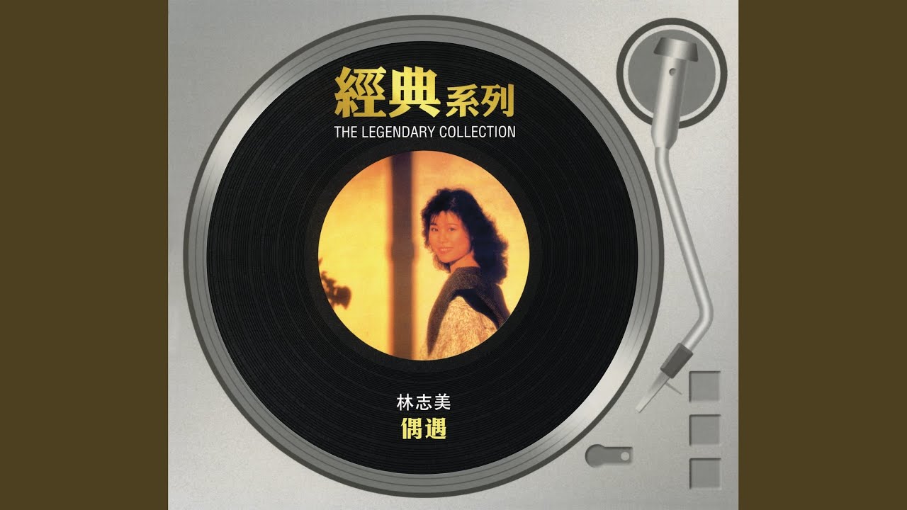Guarda 隨浪 su YouTube Guarda 隨浪 su YouTube