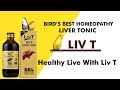 Bird's Best Homeopathy Liver Tonic . | LIV T | Homeopathic Liver Tonic. | Liver Tonic