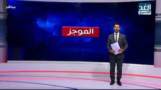 مليشيا الحوثي الإيرانية الانقلابية تلزم طلاب المدارس بدفع بدل مواصلات للمعلمين
