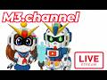 M3.channel 大人のライブ(リハビリ)
