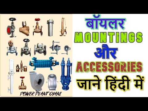 Boiler mountings and  Accessories in Hindi  By POWER PLANT