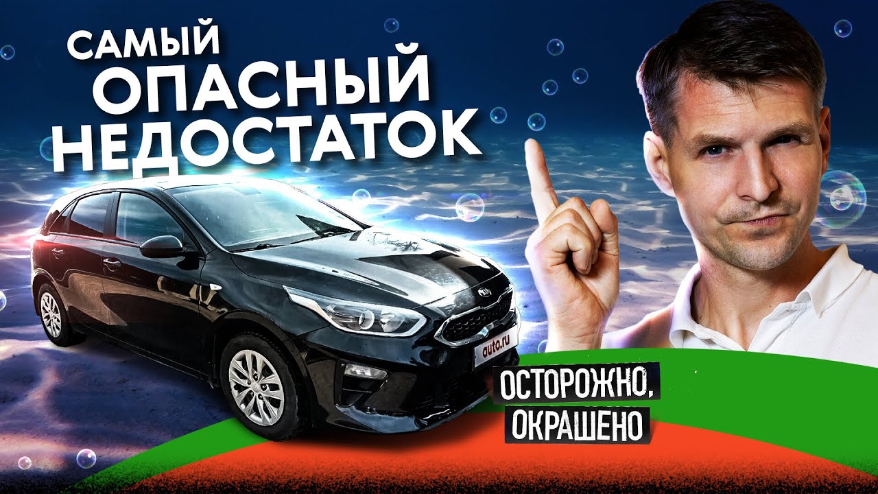 Заглянул под кресло, А ТАМ. Kia с секретом!