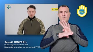 СБУ затримала сім’ю зрадників, які на замовлення фсб готували ракетні удари по Україні