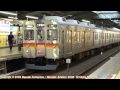 東急大井町線の電車＠自由が丘駅　2009年5月31日