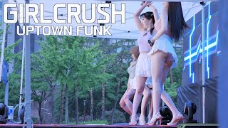 걸크러쉬 직캠 GIRLCRUSH COVER UPTOWN FUNK by 240511 Fancam JJAS