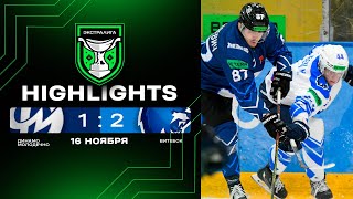 картинка: 🚨Победный гол Никиты Ядроеца | Динамо-Молодечно – Витебск – 1:2 | 16.11.2025 | Экстралига | Обзор