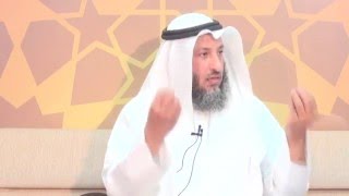 أسئلة منوعة عن الطلاق الشيخ د.عثمان الخميس