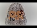 gorro para niños / tejido en dos agujas