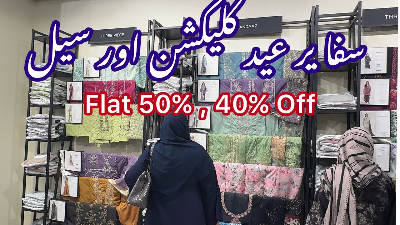Sapphire Sale Today - Eid Collection & Sale 2026