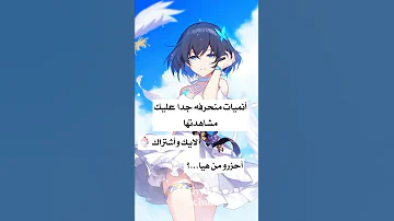 استغفر الله نطالب بطرد الاوتاكو لليابان Durecorder 
