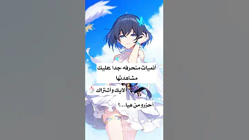 استغفر الله نطالب بطرد الاوتاكو لليابان Durecorder 