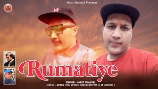 Rumatiye By Ankit Thakur | Pahari Song 2021 | Sujan Negi