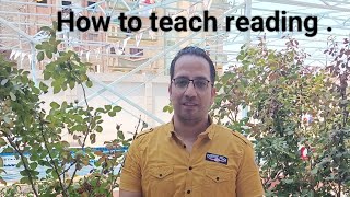 How to teach reading . ازاى تشرح reading بشكل فعال