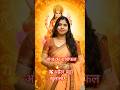 16 अप्रैल गुरुवार राशिफल 🔥 Mesh se Meen tak | Aaj Ka Rashifal #shorts #rashifal #horoscope”