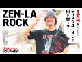 ZEN-LA-ROCKが新宿ソウルダンスミュージックショップでお買い物!ソロ、ユニット、ブランドディレクターとしてシーンを走り続ける彼が選ぶアイテムとは?【1万円あったらディスクユニオンで何を買う?】