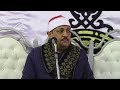 الشيخ ناصر احمد علي س ابراهيم عزاء الحاج محمد محمود خطيب كفور نجم الابراهيمية 28 2 2019