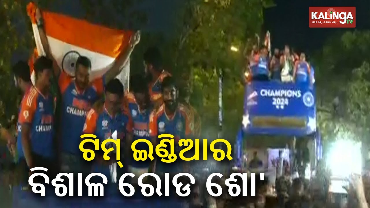 Parade culminate at Wankhede stadium today for world champions || Kalinga TV