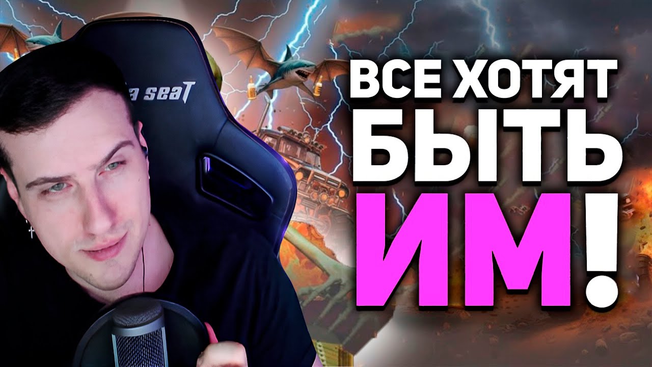 Как стать КРУТЫМ СКЕЛЕТОМ? | Реакция На БУЛДЖАТь