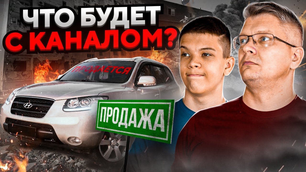 Через сколько будет машина