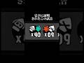 【全勝】がちの最強がいました…【スプラトゥーン3】#ゲーム実況 #切り抜き