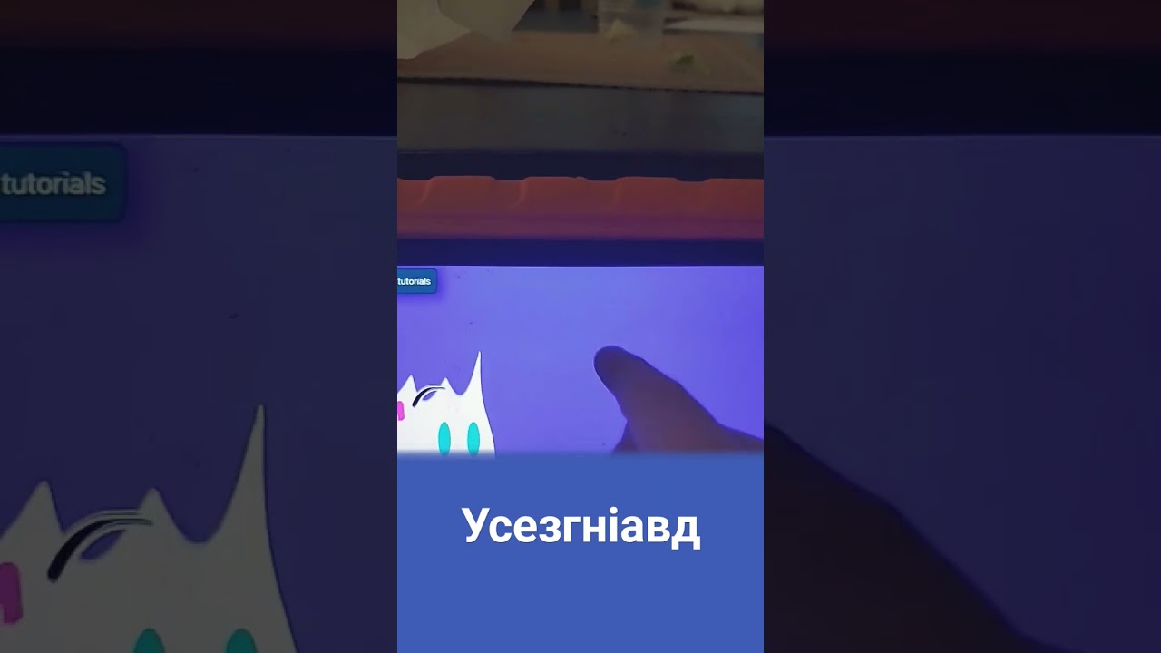 Kitten.EXE Усезгіавд 