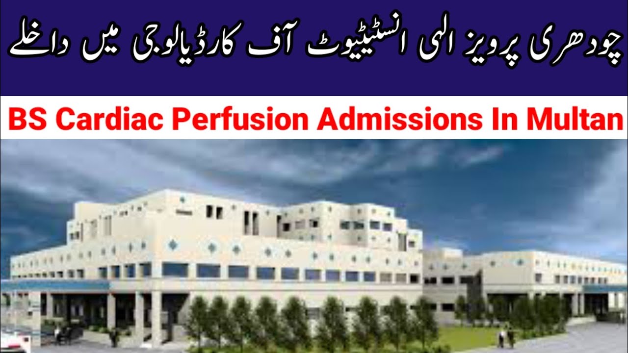 Choudhry Parveez ILahi Institute Of Cardiology Admissions 2022|BS Cardic Perfusion Admissions